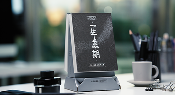 《第一屆廣告裁判大賞：一年為期》集資計畫｜打造世界最大中文化廣告平台