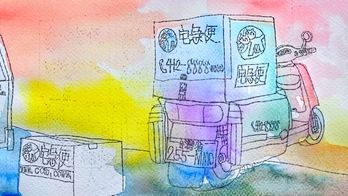 《有外送喔》—繪本募資計畫 