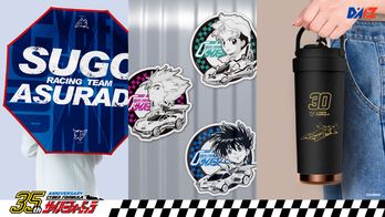 《閃電霹靂車35周年-今天的我沒有極限-台灣特別企劃》第一波周邊商品正式推出！！