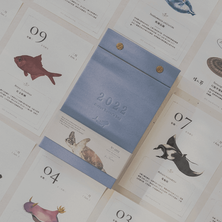 漫遊者號：2022 海洋生物日曆｜大洋裡的故事，365 天都說不完