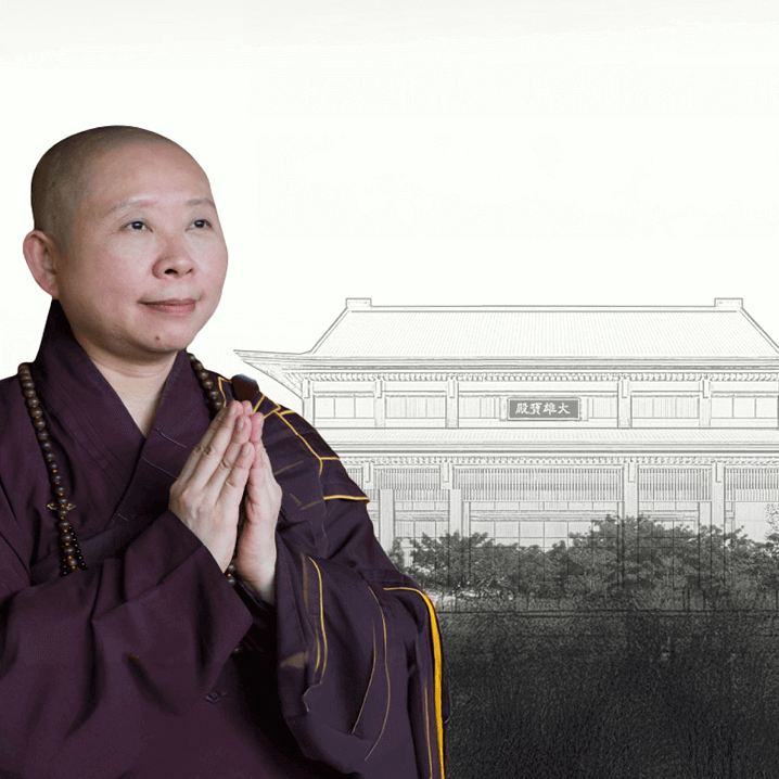 弘揚正法，培德植福之地｜ 知恩寺建寺集資計畫