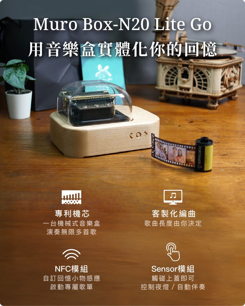【極美品・箱付】Guyatone MC2 Micro Chorus 日本製 Muro Box-N20 Lite Go | 用音樂盒實體化你的專屬回憶| WaBay 挖貝