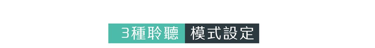 真無線耳機, 真無線藍牙耳機