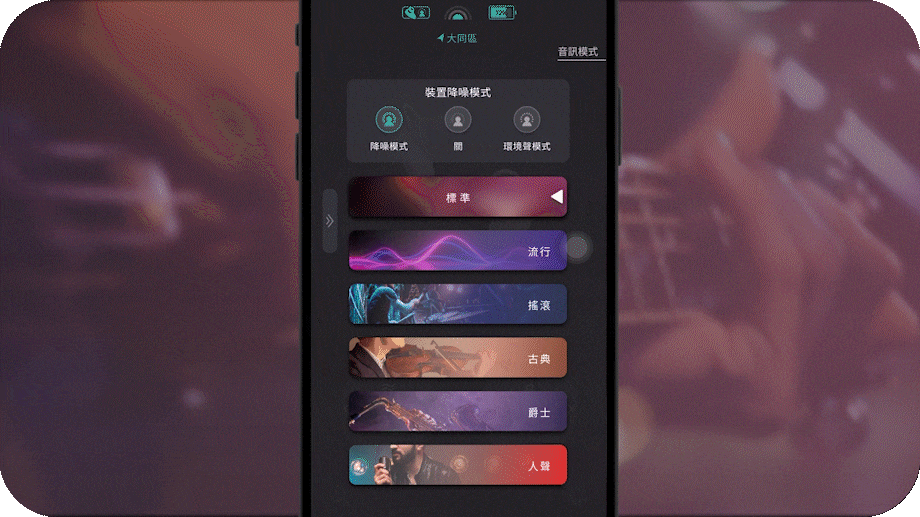 空氣清淨