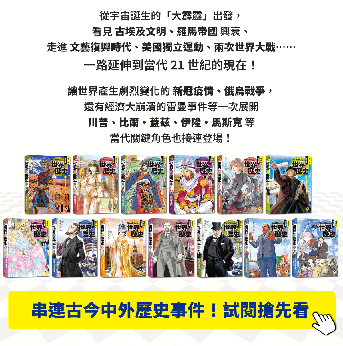 content-frame-3167-gif