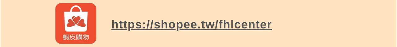 歡迎到信望愛中心蝦皮賣場看看，有很多心智障礙者手做產品喔