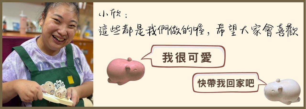 這些水泥手作卡皮巴拉都是心智障礙者做的喔，希望大家會喜歡