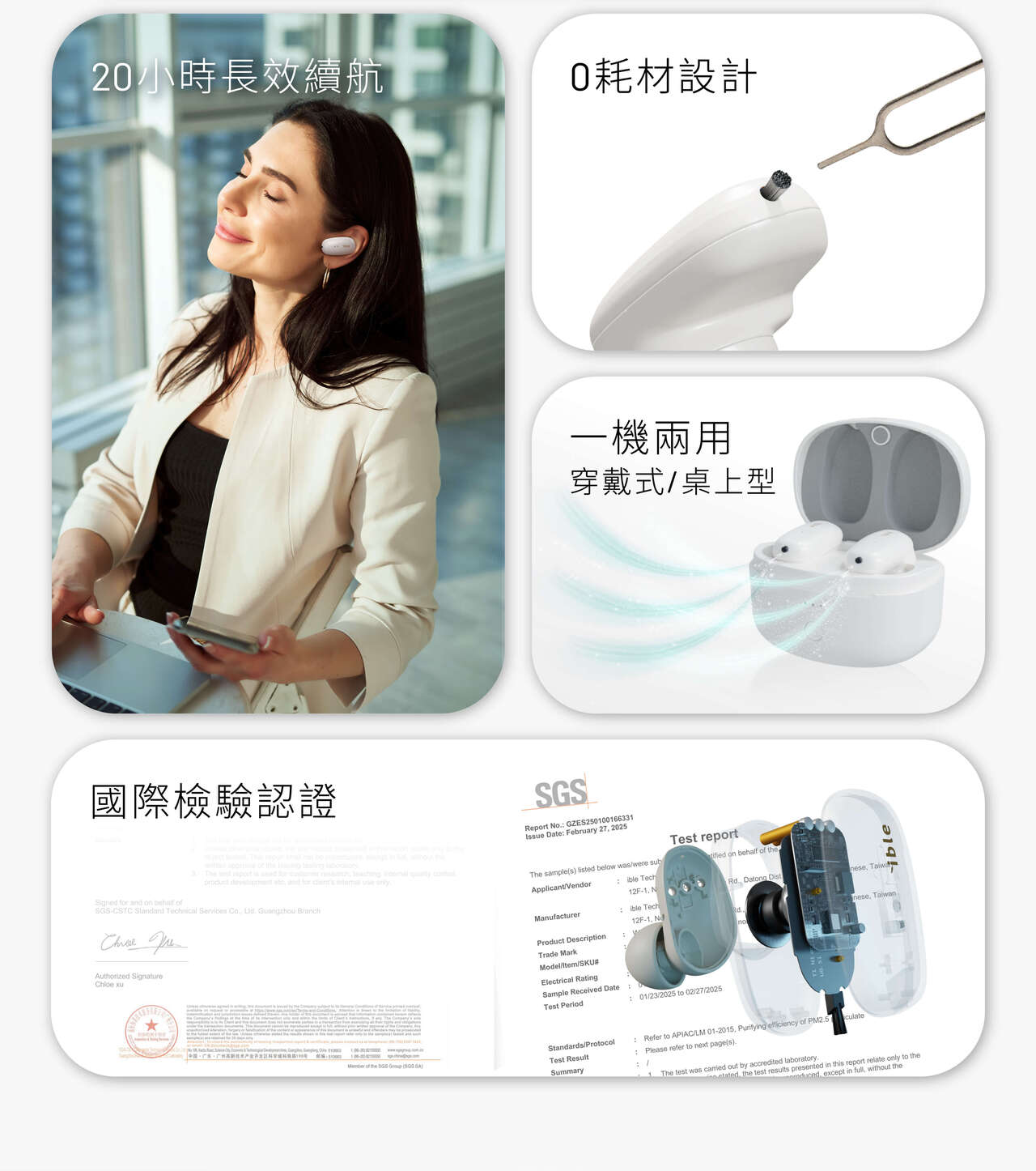 A型流感, 流感, H1N1病毒