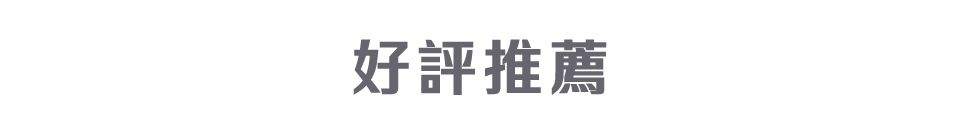 空氣清淨, 藍牙耳機, 降噪