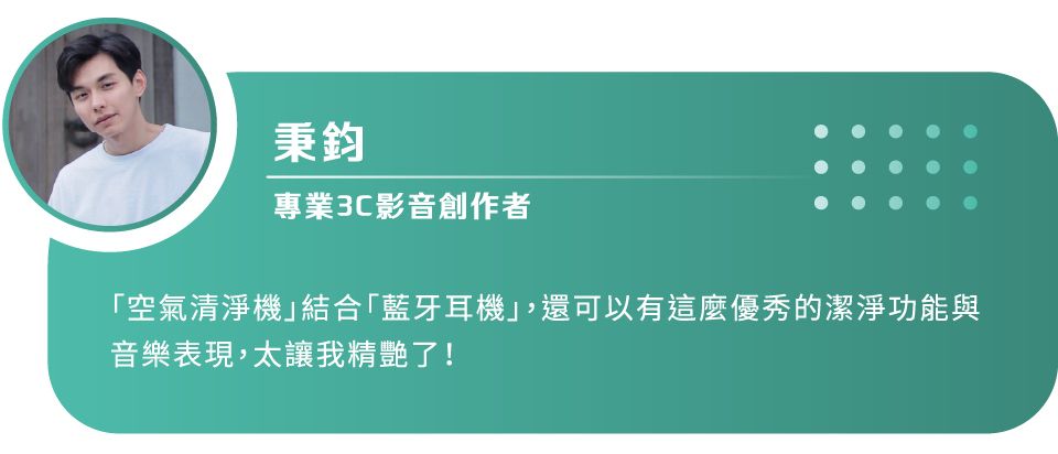 真無線, 降噪, 免持, 藍牙降噪耳機, Airvida T1S