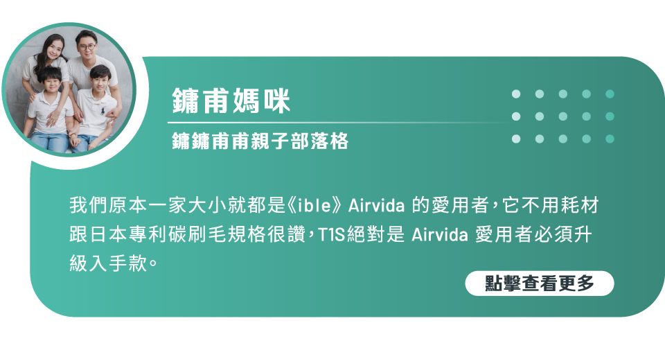 Airvida是否有用, 過敏, 傳感, A流, 流感, PM2.5