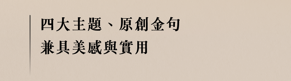 好日曆與你的 2026｜2026 限定企劃「年末倒數頁」 在 2025 年底加碼 7 天日曆，讓好日曆陪你一起回顧與倒數