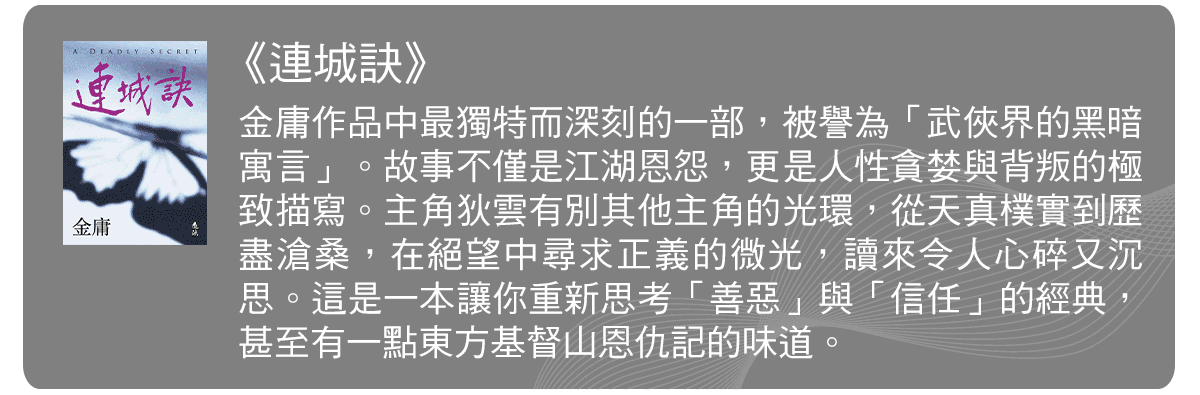 名家書櫃--張榮斌心理師