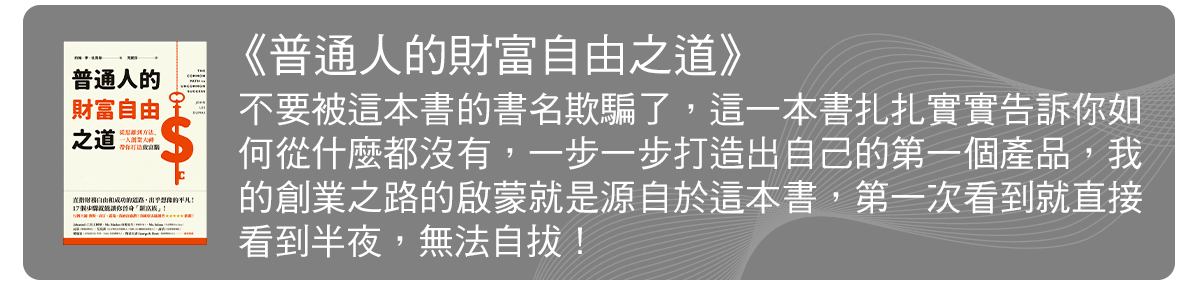 名家書櫃--小金魚