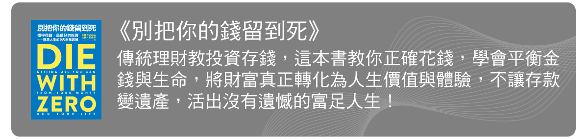 名家書櫃--Mr.Market市場先生