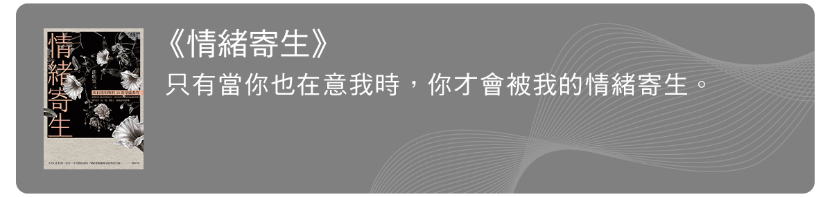 名家書櫃_Neko嗚喵:書籍一直是我療癒自己和逃離現實的道具。 每一本小說都像是開啟傳送門,讓我到作者的想像世界裡。