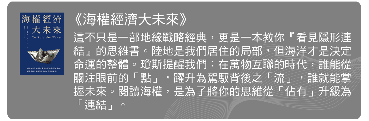 名家書櫃--紀金慶