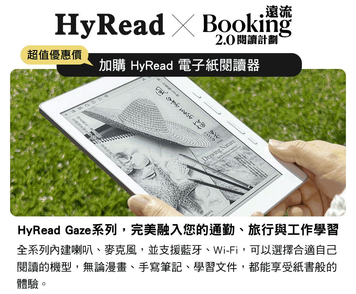 hyread