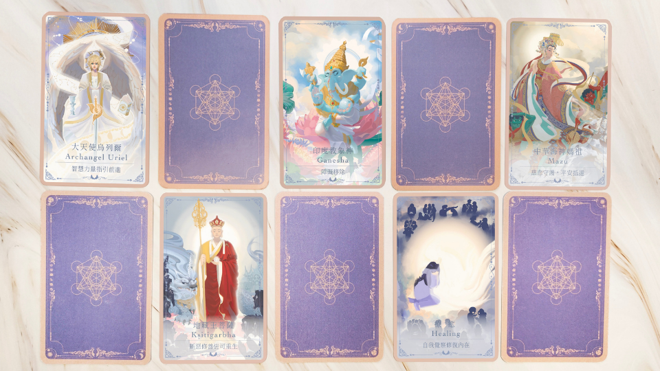 神諭卡概覽