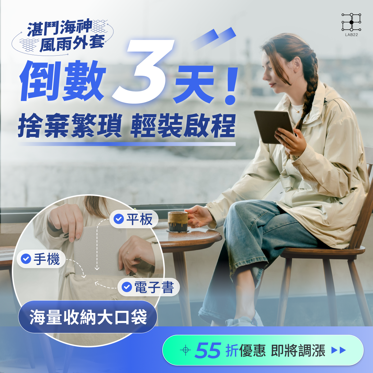 海量收納大口袋