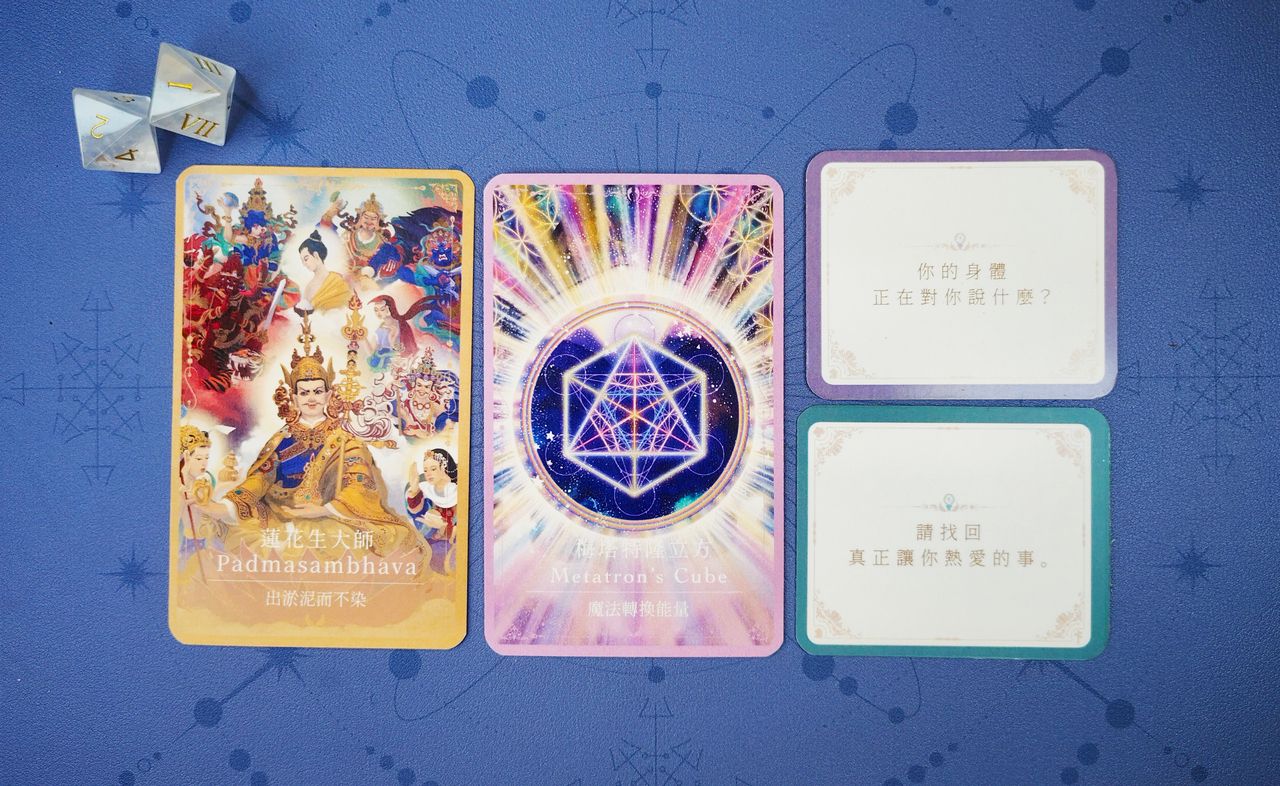 蓮花生大師 梅塔特隆立方