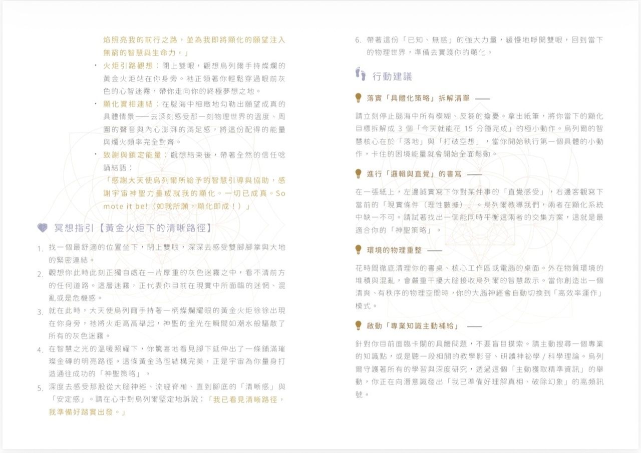 落地練習 & 小魔法