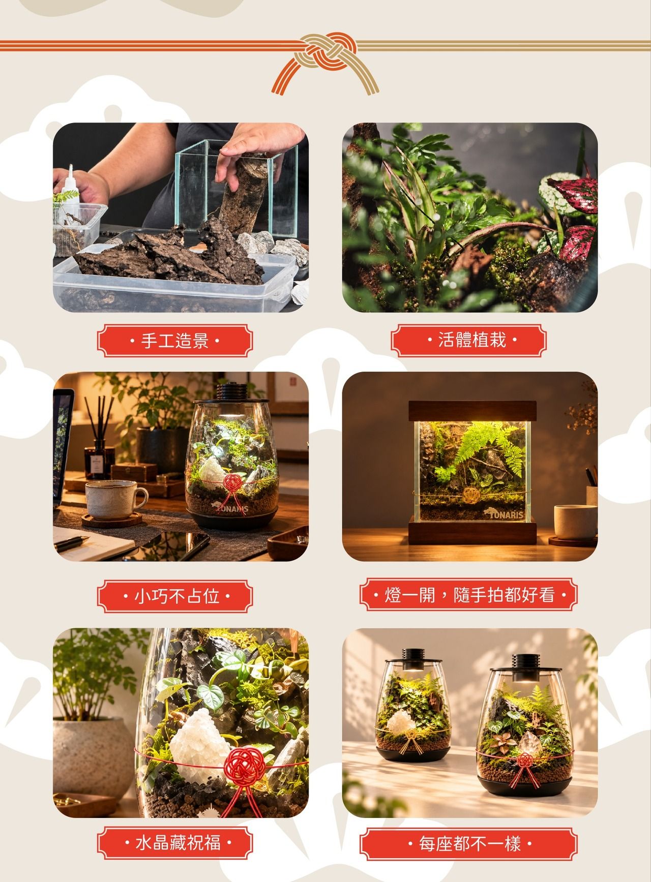 商品特點