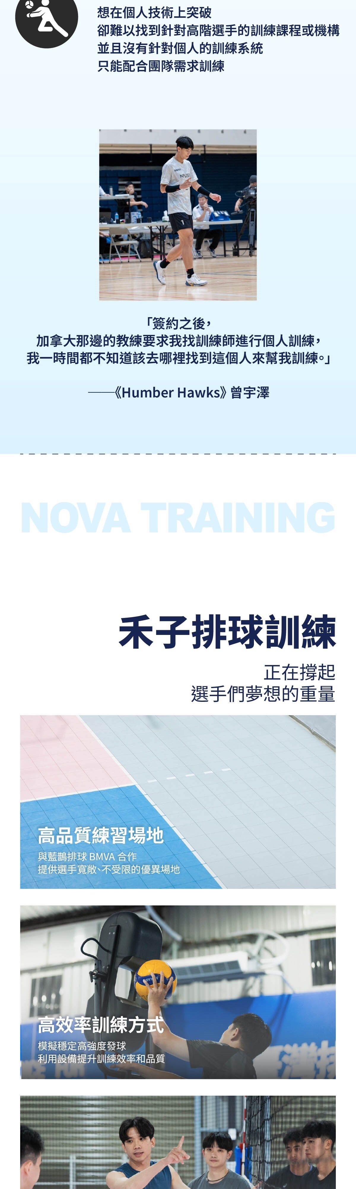 禾子計劃 5