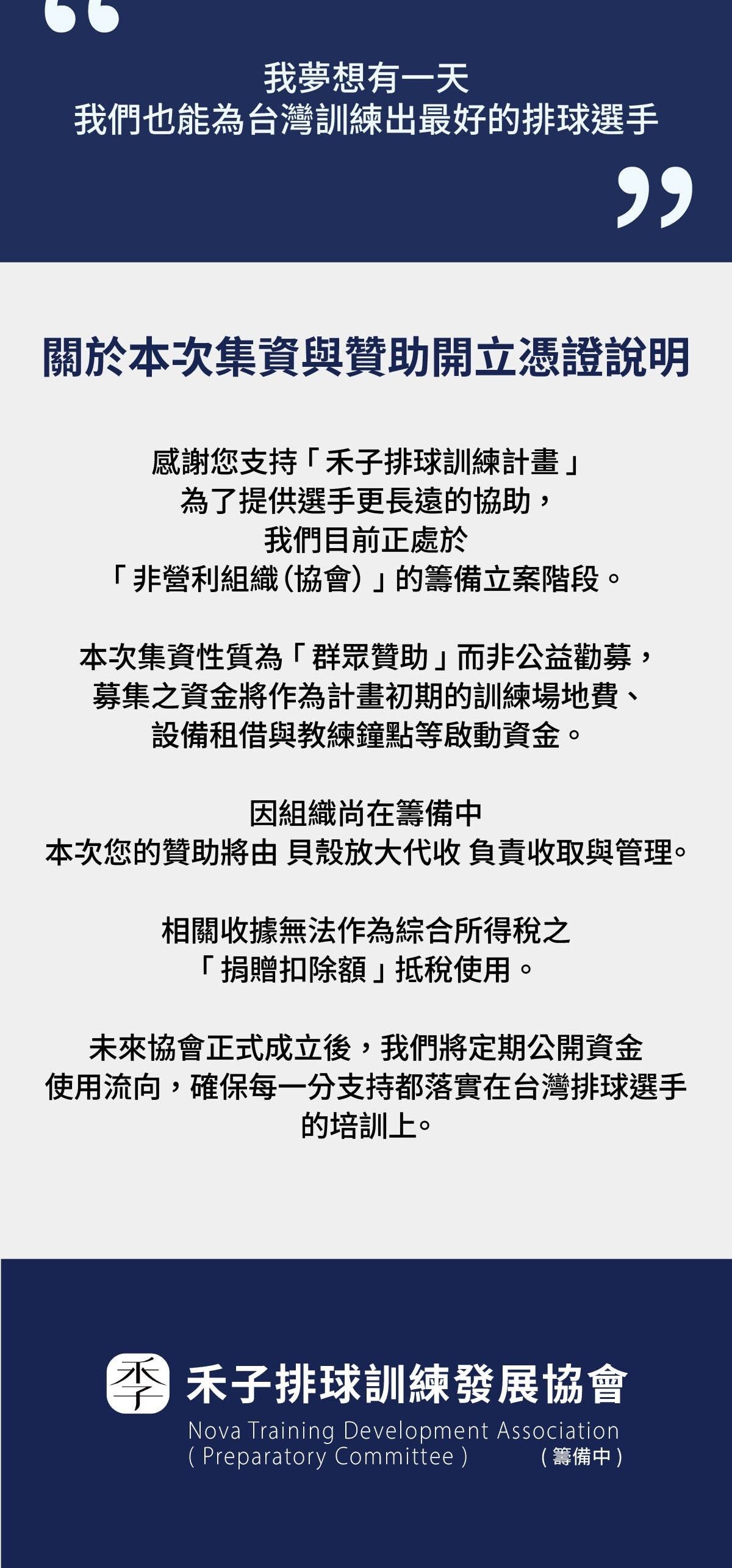 禾子計劃 9